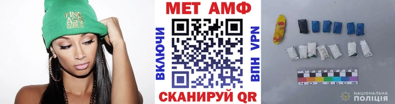 Первитин мет  наркота  Свободный 
