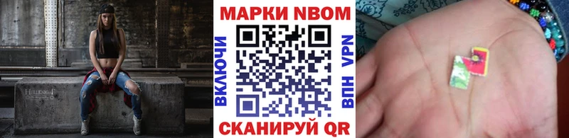 Наркотические марки 1,8мг  Свободный 