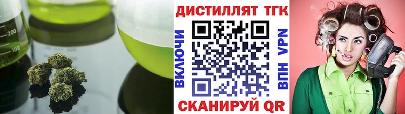 продажа наркотиков  darknet телеграм  Дистиллят ТГК гашишное масло  Свободный 
