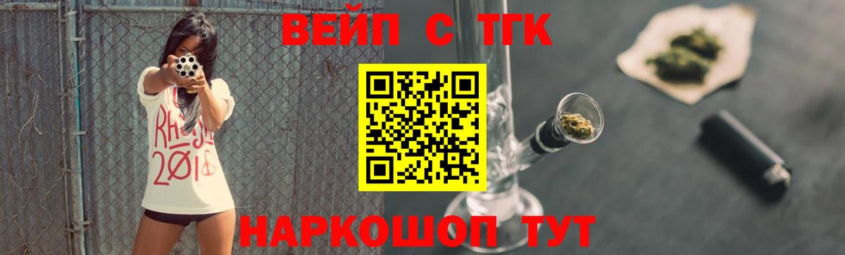 Дистиллят ТГК жижа Свободный