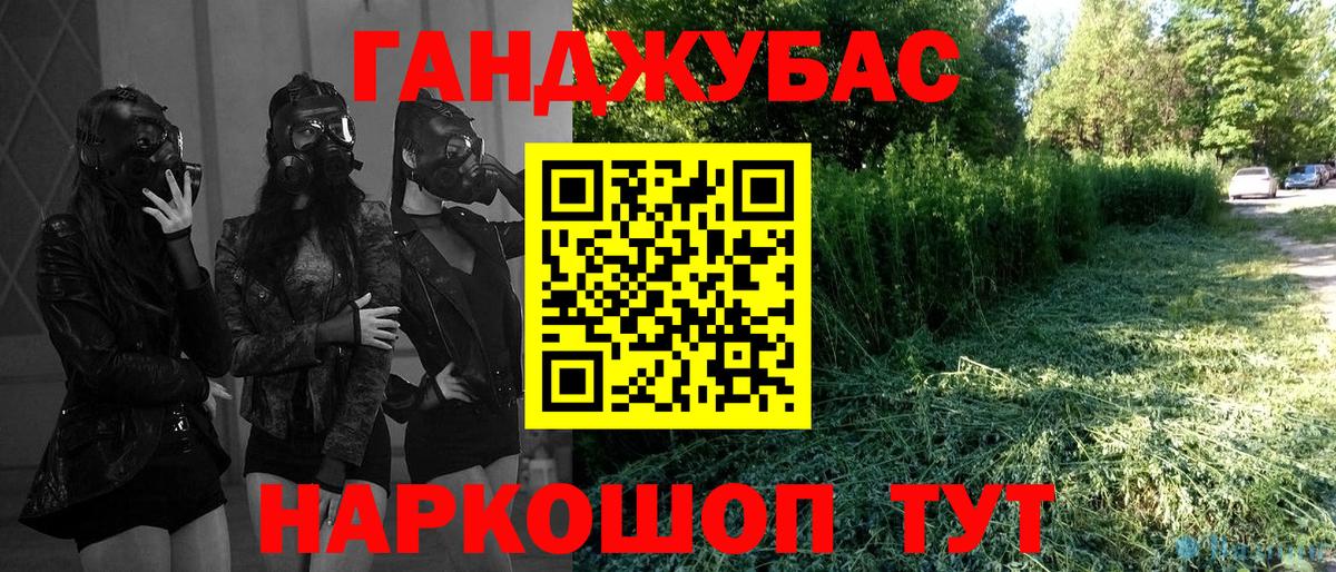 Бошки марихуана план Свободный